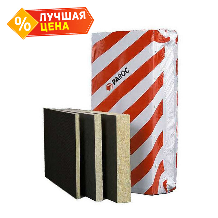 Плита Paroc WAS 35t 30х600х1200