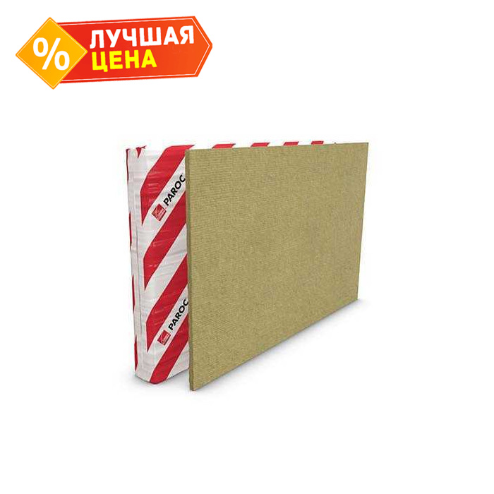 Плита Paroc SSB 1 50х1200х1800