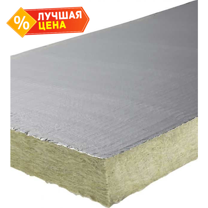 Плита Paroc Fire Slab 80 AluCoat 90х600х1200